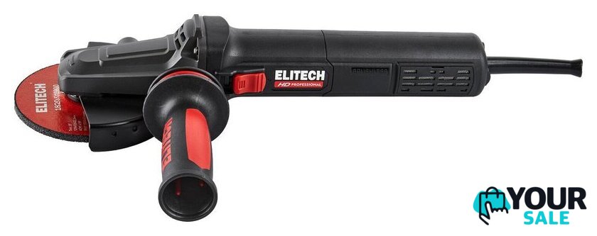 Угловая шлифмашина ELITECH AG 1512E E2213.052.01 - Изображение №2 — Интернет-магазин Your Sale