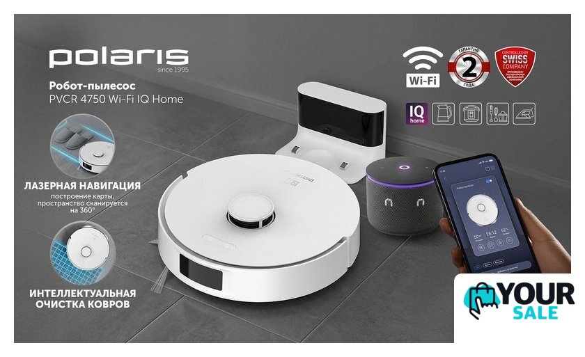 Робот-пылесос Polaris PVCR 4750 Wi-Fi IQ Home (белый) - Изображение №12 — Интернет-магазин Your Sale