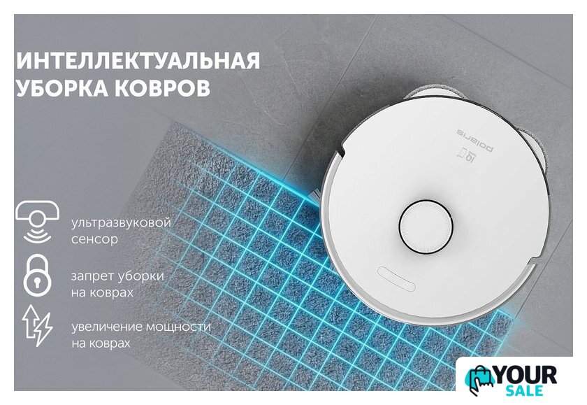 Робот-пылесос Polaris PVCR 4750 Wi-Fi IQ Home (белый) - Изображение №16 — Интернет-магазин Your Sale