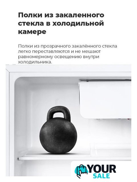 Однокамерный холодильник MAUNFELD MFF50WD - Изображение №19 — Интернет-магазин Your Sale
