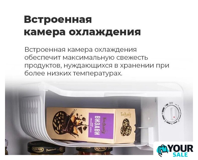 Однокамерный холодильник MAUNFELD MFF50WD - Изображение №20 — Интернет-магазин Your Sale