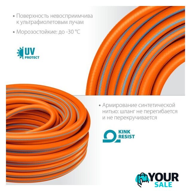 Шланг Grinda ProLine Flex 429008-3/4-50 (3/4