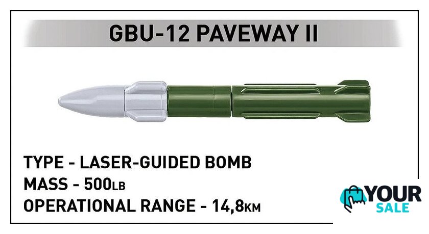 Конструктор Cobi Armed Forces At-6 Wolverine - Изображение №8 — Интернет-магазин Your Sale