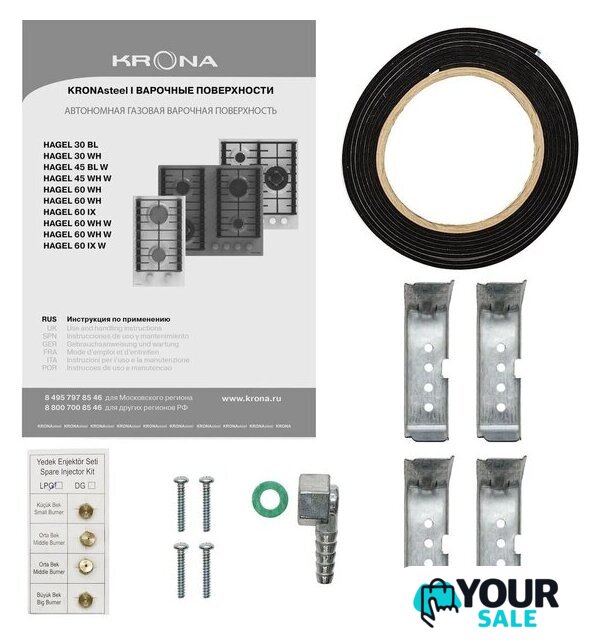 Варочная панель Krona Hagel 60 WH - Изображение №11 — Интернет-магазин Your Sale
