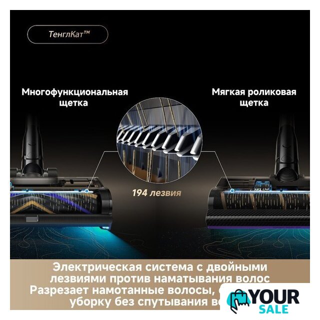 Пылесос Dreame Cordless Vacuum Cleaner Z40 TangleCut Flex VRV62F (евровилка, черный) - Изображение №12 — Интернет-магазин Your Sale