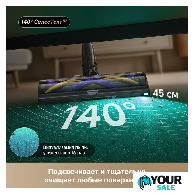Пылесос Dreame Cordless Vacuum Cleaner Z40 TangleCut Flex VRV62F (евровилка, черный) - Изображение №14 — Интернет-магазин Your Sale