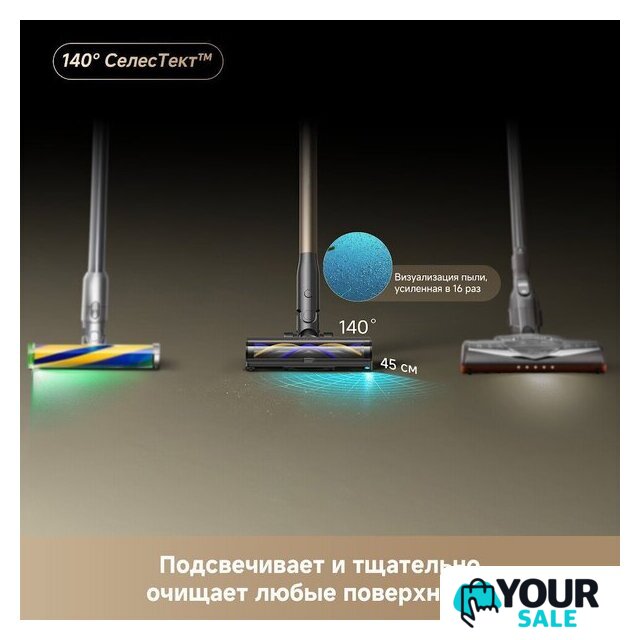 Пылесос Dreame Cordless Vacuum Cleaner Z40 TangleCut Flex VRV62F (евровилка, черный) - Изображение №19 — Интернет-магазин Your Sale
