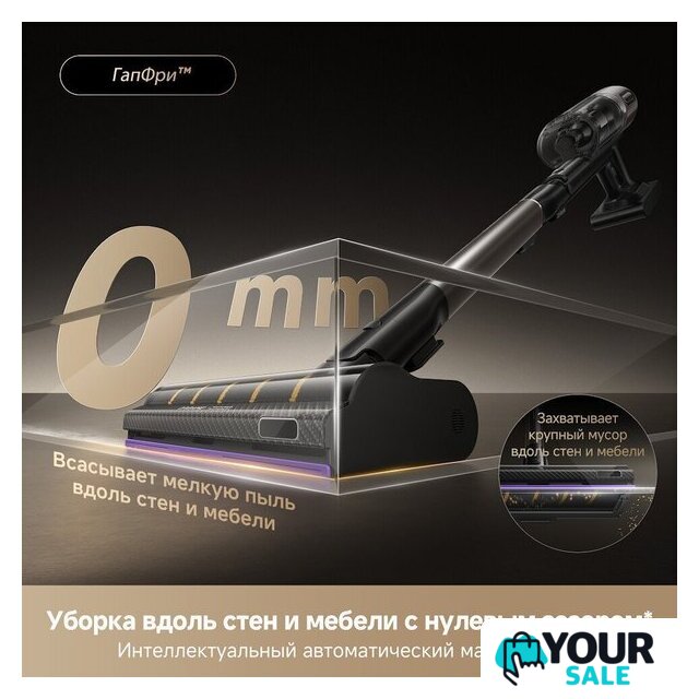 Пылесос Dreame Cordless Vacuum Cleaner Z40 TangleCut Flex VRV62F (евровилка, черный) - Изображение №22 — Интернет-магазин Your Sale