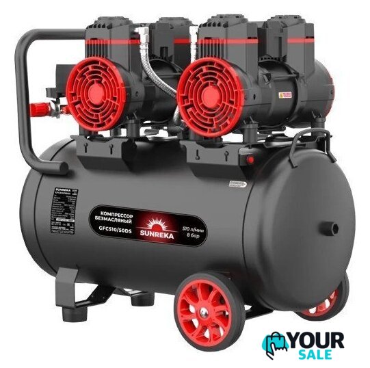 Компрессор SUNREKA GFC510/50DS - Изображение №1 — Интернет-магазин Your Sale