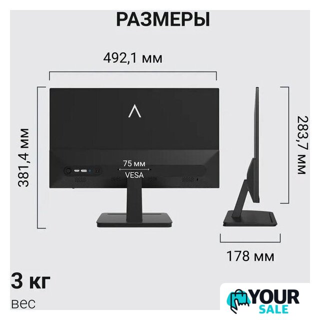 Монитор Digma Progress 22P403F - Изображение №9 — Интернет-магазин Your Sale