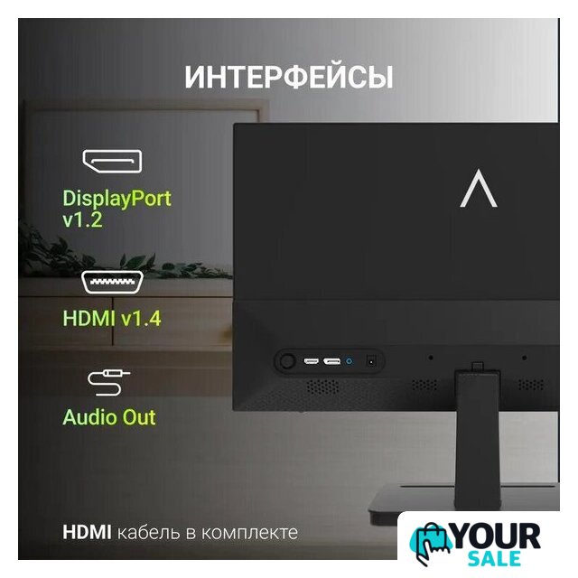 Монитор Digma Progress 22P403F - Изображение №8 — Интернет-магазин Your Sale