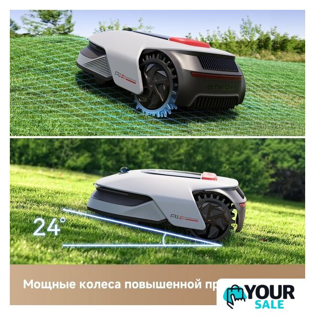 Газонокосилка-робот Dreame Roboticmower A1 Pro - Изображение №5 — Интернет-магазин Your Sale
