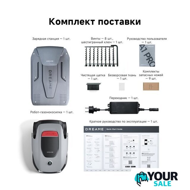Газонокосилка-робот Dreame Roboticmower A1 Pro - Изображение №2 — Интернет-магазин Your Sale