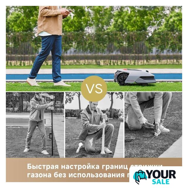 Газонокосилка-робот Dreame Roboticmower A1 Pro - Изображение №8 — Интернет-магазин Your Sale