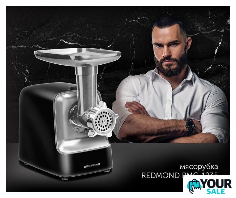 Мясорубка Redmond (Редмонд) RMG-1235 - Изображение №3 — Интернет-магазин Your Sale