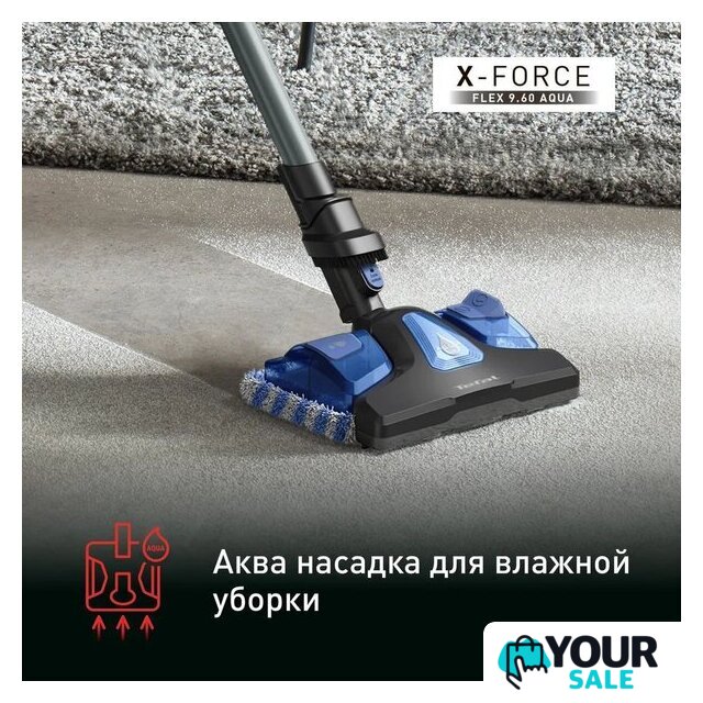 Вертикальный пылесос с влажной уборкой Tefal X-Force Flex 9.60 Aqua TY20C7WO - Изображение №5 — Интернет-магазин Your Sale