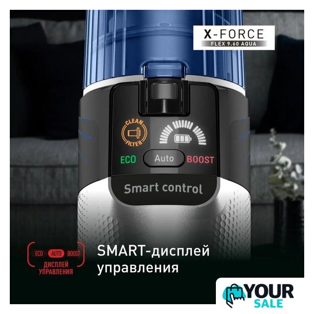 Вертикальный пылесос с влажной уборкой Tefal X-Force Flex 9.60 Aqua TY20C7WO - Изображение №7 — Интернет-магазин Your Sale