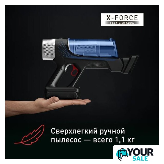 Вертикальный пылесос с влажной уборкой Tefal X-Force Flex 9.60 Aqua TY20C7WO - Изображение №4 — Интернет-магазин Your Sale