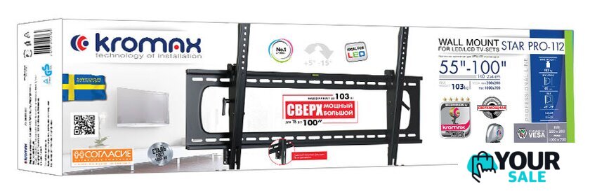 Кронштейн для телевизора Kromax STAR PRO-112 - Изображение №3 — Интернет-магазин Your Sale