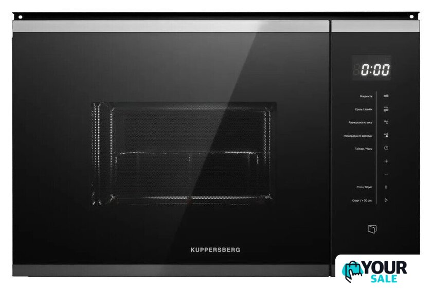 Микроволновая печь KUPPERSBERG HMW 651 BX - Изображение №1 — Интернет-магазин Your Sale