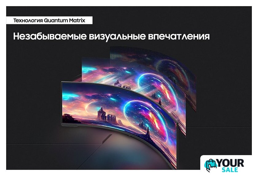 Игровой монитор Samsung Odyssey Neo G9 LS57CG952NIXCI - Изображение №7 — Интернет-магазин Your Sale