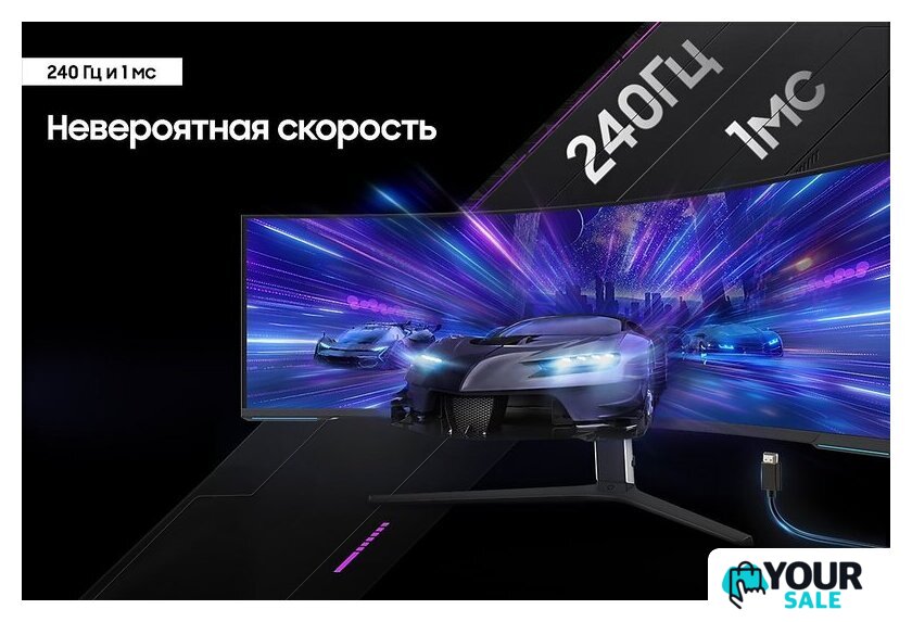 Игровой монитор Samsung Odyssey Neo G9 LS57CG952NIXCI - Изображение №8 — Интернет-магазин Your Sale