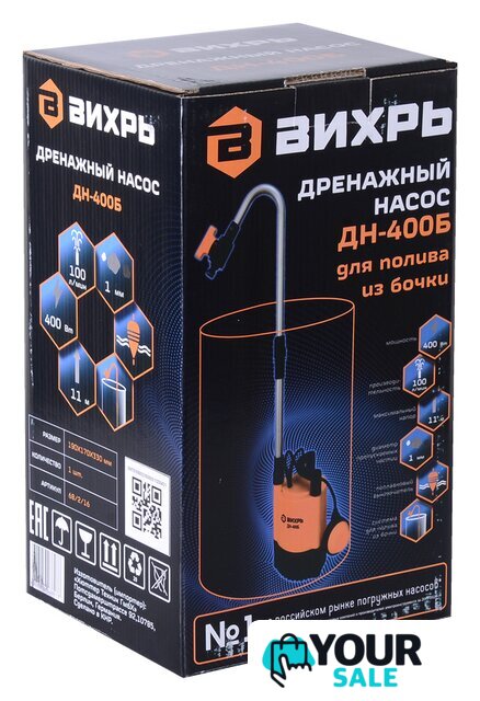 Дренажный насос Вихрь ДН-400Б - Изображение №7 — Интернет-магазин Your Sale