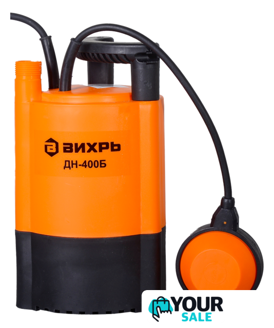 Дренажный насос Вихрь ДН-400Б - Изображение №1 — Интернет-магазин Your Sale