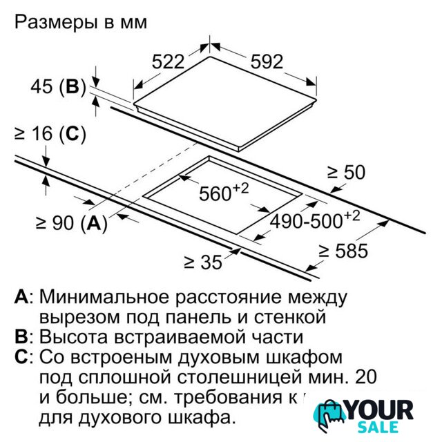 Варочная панель Bosch Serie 6 PKN631FP2E - Изображение №6 — Интернет-магазин Your Sale