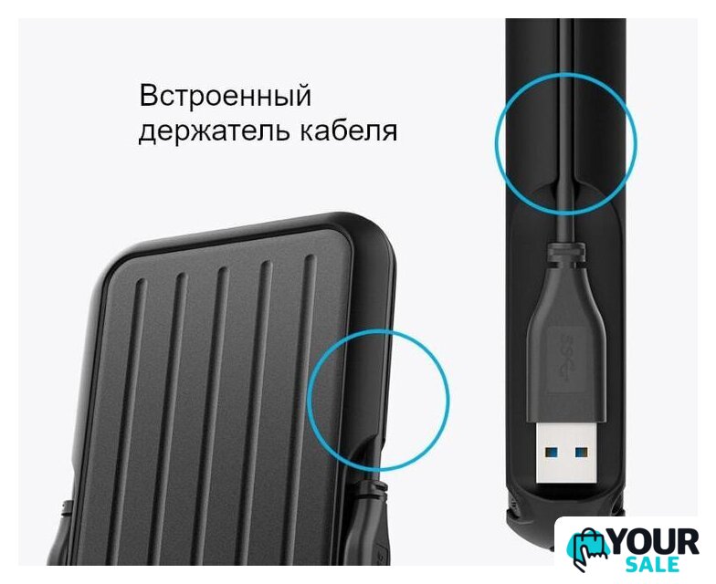 Внешний накопитель Silicon-Power Armor A66 1TB SP010TBPHD66SS3K - Изображение №5 — Интернет-магазин Your Sale