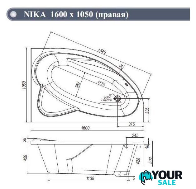 Ванна Ventospa Nika 160x105R (с каркасом) - Изображение №2 — Интернет-магазин Your Sale