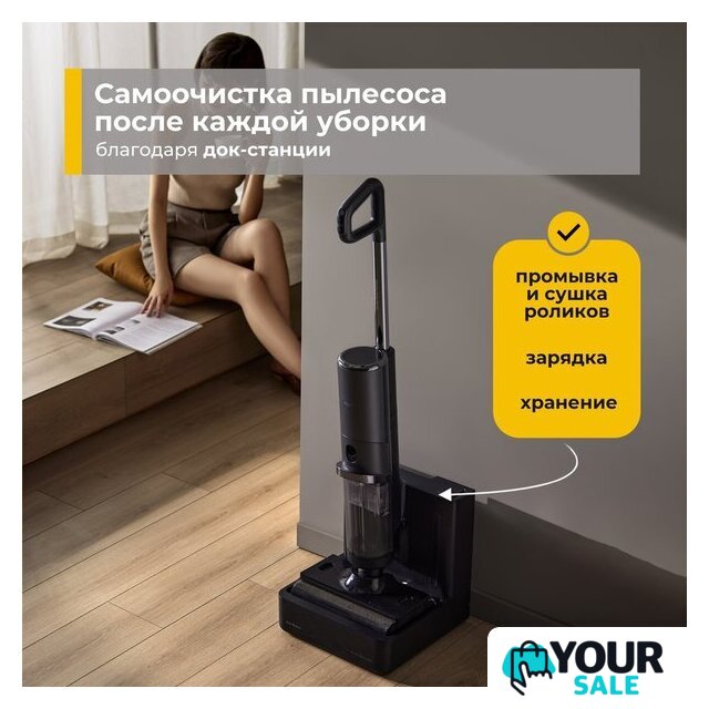 Вертикальный моющий пылесос Deerma DEM-VX900W - Изображение №7 — Интернет-магазин Your Sale