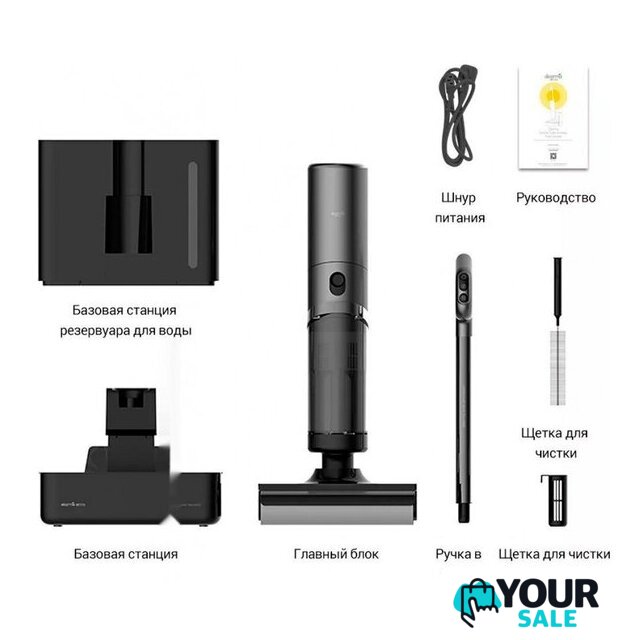 Вертикальный моющий пылесос Deerma DEM-VX900W - Изображение №3 — Интернет-магазин Your Sale