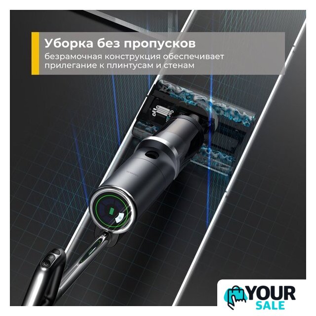 Вертикальный моющий пылесос Deerma DEM-VX900W - Изображение №5 — Интернет-магазин Your Sale
