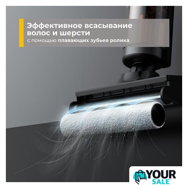 Вертикальный моющий пылесос Deerma DEM-VX900W - Изображение №8 — Интернет-магазин Your Sale