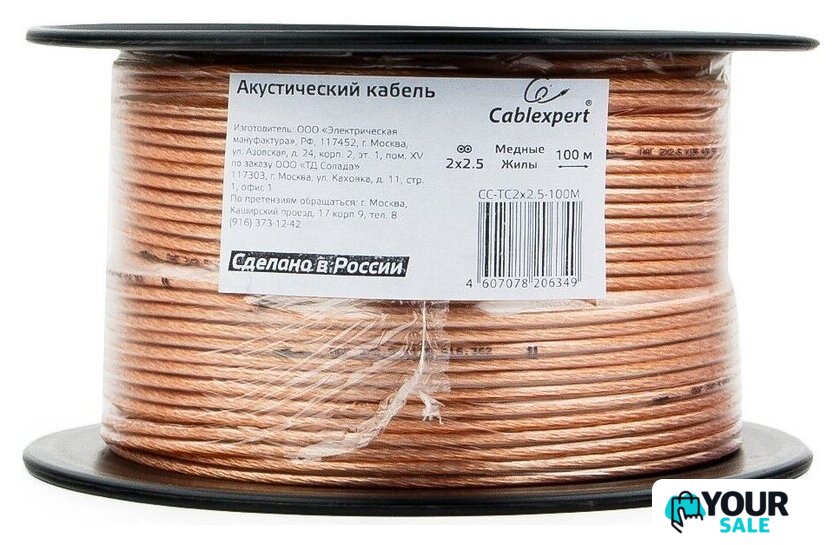 Кабель Cablexpert CC-TC2x2,5-100M (100 м) - Изображение №2 — Интернет-магазин Your Sale