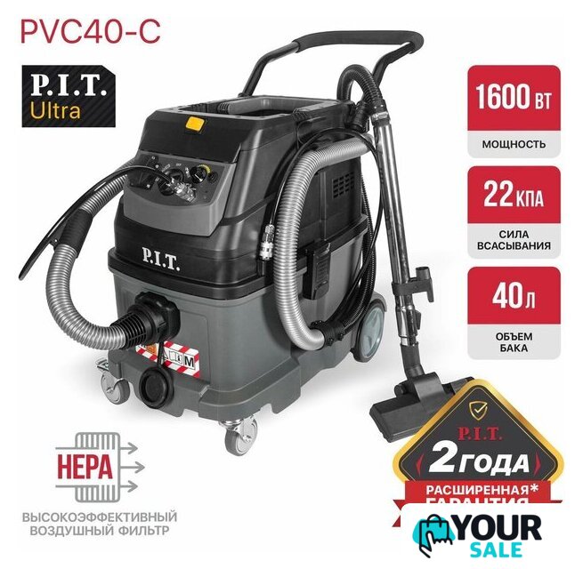 Пылесос P.I.T. Ultra PVC40-C - Изображение №23 — Интернет-магазин Your Sale