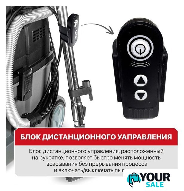 Пылесос P.I.T. Ultra PVC40-C - Изображение №28 — Интернет-магазин Your Sale