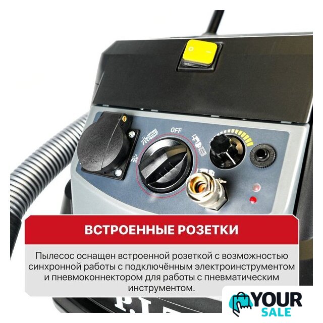 Пылесос P.I.T. Ultra PVC40-C - Изображение №27 — Интернет-магазин Your Sale