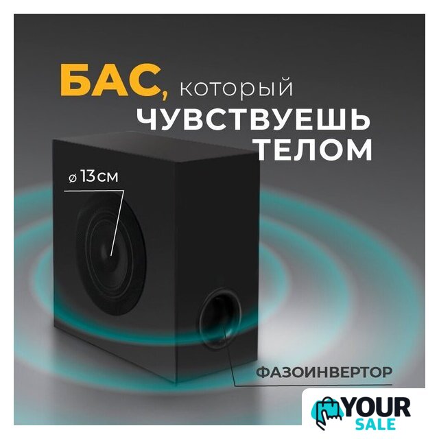 Саундбар Ginzzu GM-511 - Изображение №4 — Интернет-магазин Your Sale