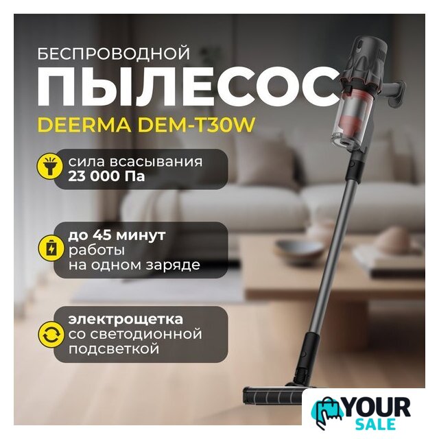Пылесос Deerma DEM-T30W - Изображение №12 — Интернет-магазин Your Sale