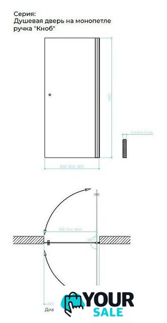 Душевая дверь MaybahGlass 198x80 MGD-803-5 (прозрачное стекло/хром матовый) - Изображение №8 — Интернет-магазин Your Sale