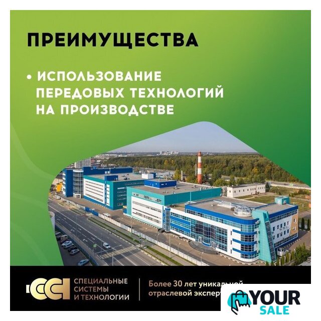 Нагревательный мат Русское тепло РТ-1920-12.00 2285220 - Изображение №5 — Интернет-магазин Your Sale