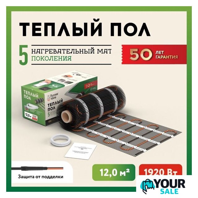 Нагревательный мат Русское тепло РТ-1920-12.00 2285220 - Изображение №2 — Интернет-магазин Your Sale