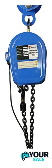 Таль  Shtapler DHS (J) 1т 12м - Изображение №1 — Интернет-магазин Your Sale