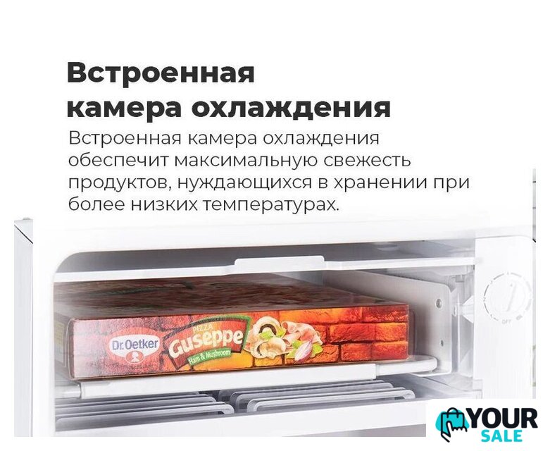 Однокамерный холодильник MAUNFELD MFF83WD - Изображение №23 — Интернет-магазин Your Sale