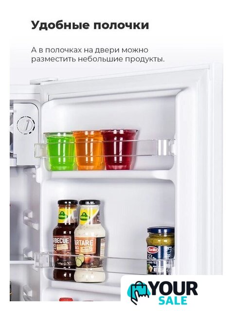 Однокамерный холодильник MAUNFELD MFF83WD - Изображение №22 — Интернет-магазин Your Sale