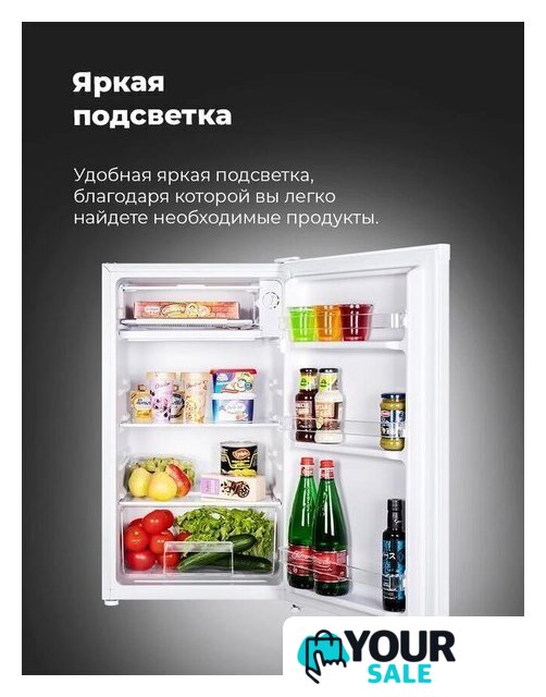 Однокамерный холодильник MAUNFELD MFF83WD - Изображение №17 — Интернет-магазин Your Sale