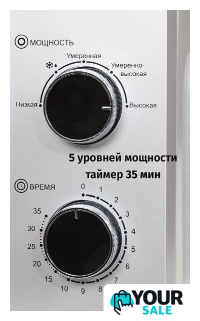 Микроволновая печь JVC JK-MW147M - Изображение №5 — Интернет-магазин Your Sale
