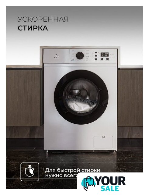 Стиральная машина LEX LWM06010BLIDsmall - Изображение №3 — Интернет-магазин Your Sale
